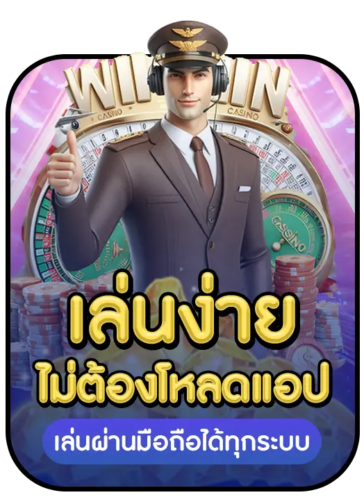 SexyPGGAME