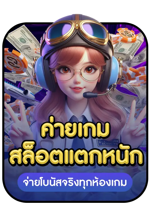 SexyPGGAME