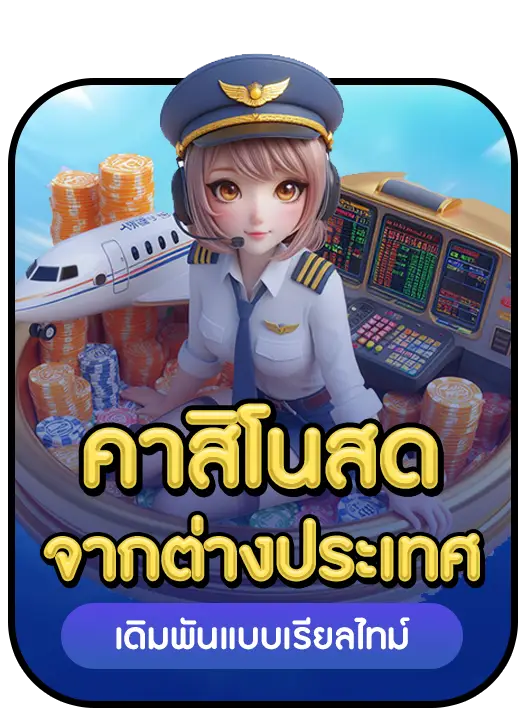 SexyPGGAME