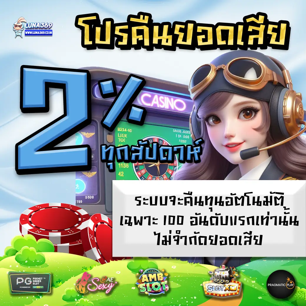 promotion 3