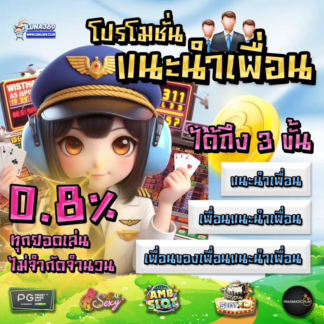 promotion 1